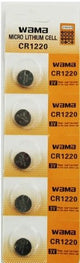 Lithium Cell - CR1220, 1 - Pack - 5 - Battery, Available for bulk order - Universal Jewelers & Watch Tools Inc.