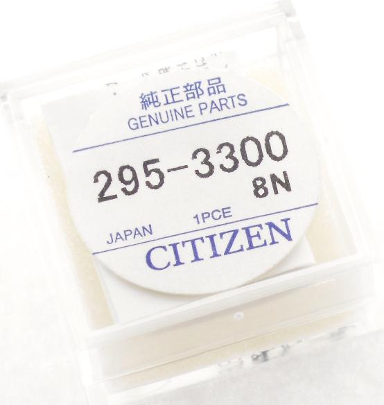 Citizen Watch Capacitor 295 3300, 621 Fit Eco Drive 8511A, 8512A 8515A, 8626A