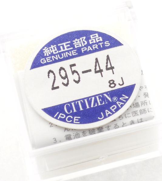 Citizen Watch Capacitor 295-44, MT1620 fit Eco Drive Calibers A160A, A270M,C690