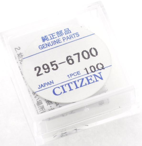 Citizen Capacitor Battery 295-67 (295-6700) MT416 for Eco-Drive Watches