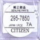 CITIZEN 295-7850 (295-6600) Eco Drive Capacitor MT616 for G820, G870