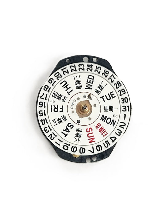Seiko / Hattory Quartz Movement 3 Hands VX83 Day & Date Watch Parts