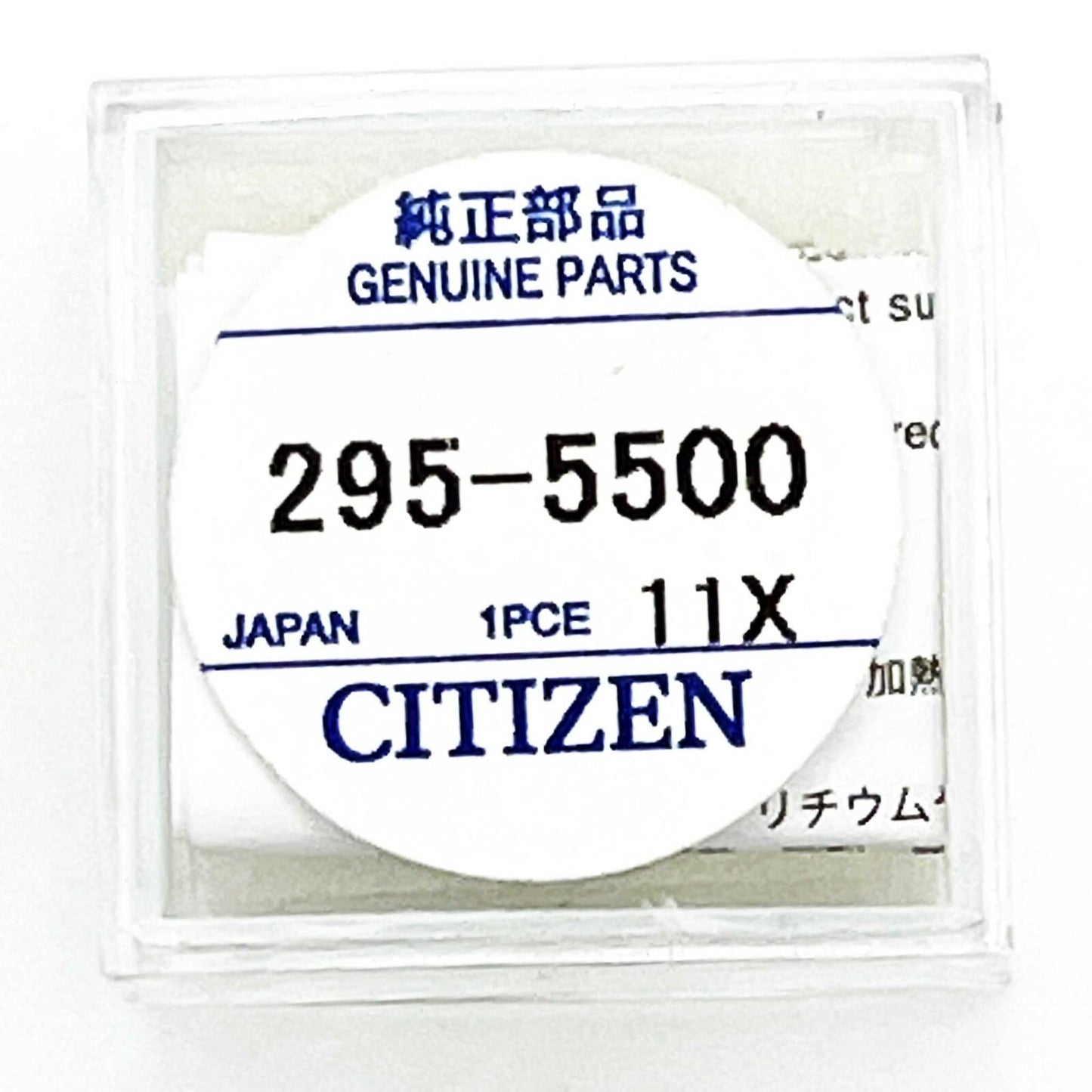 Citizen watch Capacitor 295 5500, MT621 Eco Drive 8510A, 8511A, 8512A, 8515