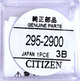 Citizen Eco-Drive 295-29 (295-2900) MT621 Rechargeable Battery Capacitor