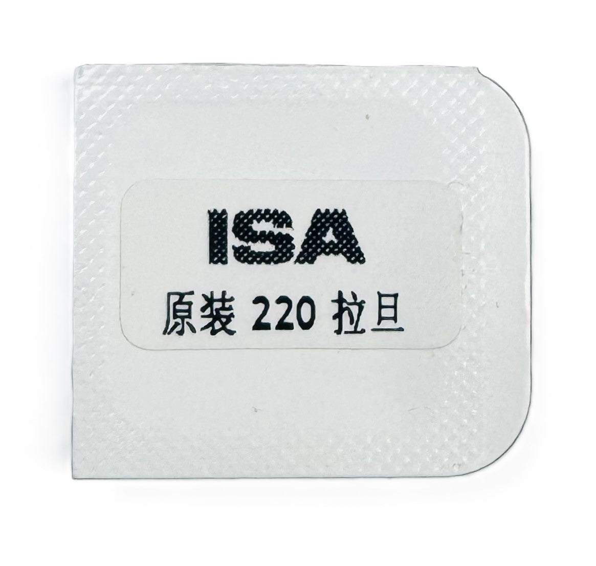 Genuine Setting Lever for ISA - 220 Quartz Movement - Universal Jewelers & Watch Tools Inc.