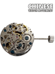 Chinese ST6 Hand Winding Watch Movement 3Hands, Overall Height 5.7mm - Universal Jewelers & Watch Tools Inc.