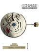 Chinese Automatic Watch Movement DL - 8281 3H, Small Sec at 6:00 Overall Height 8.8mm - Universal Jewelers & Watch Tools Inc.