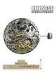 Chinese Automatic Double Barrels Watch Movement Z - 2034 2H at center Overall Height 8.7mm - Universal Jewelers & Watch Tools Inc.