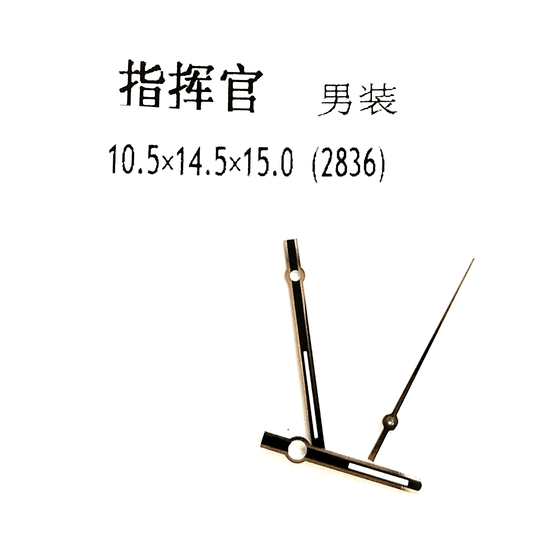 Watch Hands Silver - Black Fits to Caliber 2834,2836,2824 and 2892 - Universal Jewelers & Watch Tools Inc.