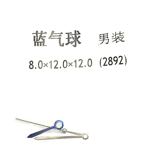 Watch Hands Silver - Blue Fits to Caliber 2834,2836,2824 and 2892 - Universal Jewelers & Watch Tools Inc.