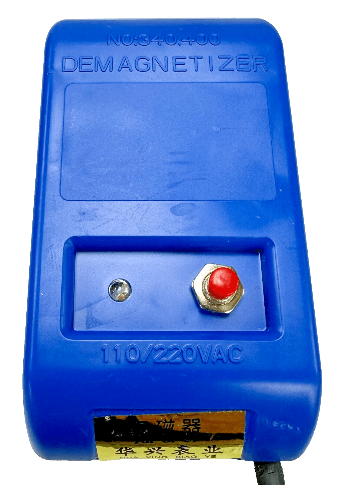 Watch Repair Demagnetizer Machine Rapid Demagnetization Calibration Adjustment, - Universal Jewelers & Watch Tools Inc.