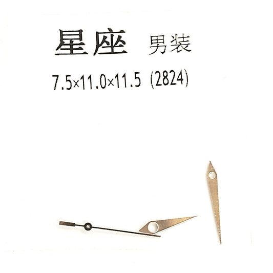 Watch Hands Silver - Tone Fits to Caliber 2834,2836,2824 and 2892 - Universal Jewelers & Watch Tools Inc.