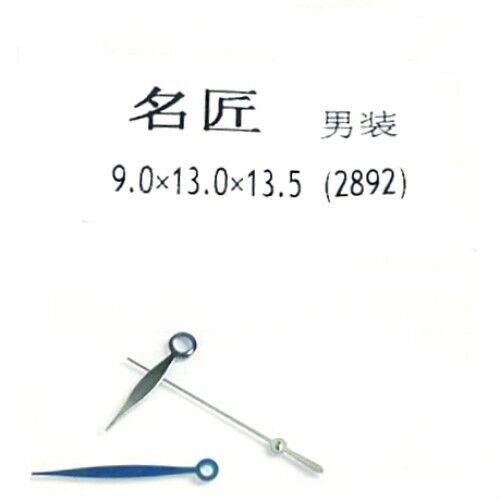 Watch Hands Silver - BlueFits to Caliber 2834,2836,2824 and 2892 - Universal Jewelers & Watch Tools Inc.