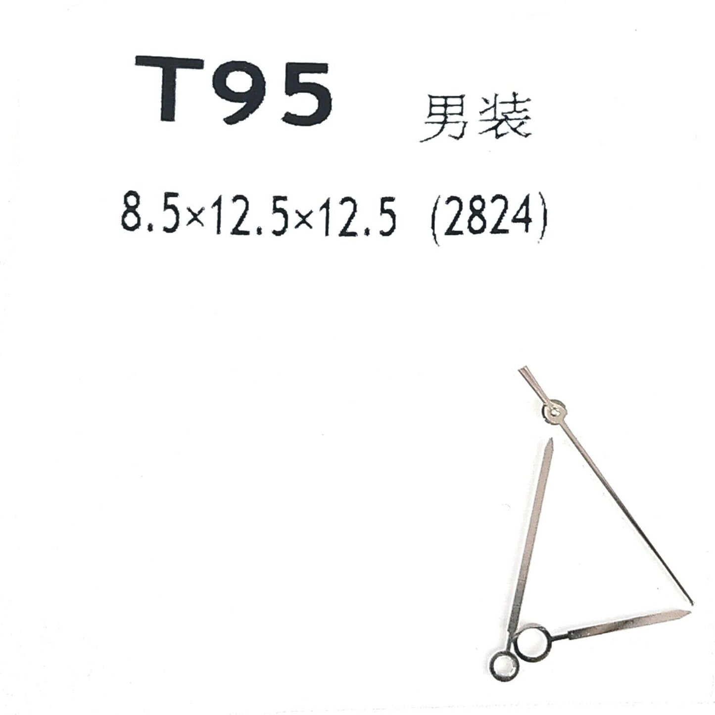 Watch Hands For Tissot Silver T035.5 Fits to Caliber 2824,2836,2834 and 2892 - Universal Jewelers & Watch Tools Inc.