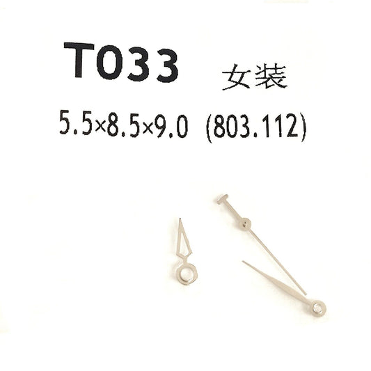 Watch Hands For Tissot Silver Fits to Caliber 803.112 - Universal Jewelers & Watch Tools Inc.