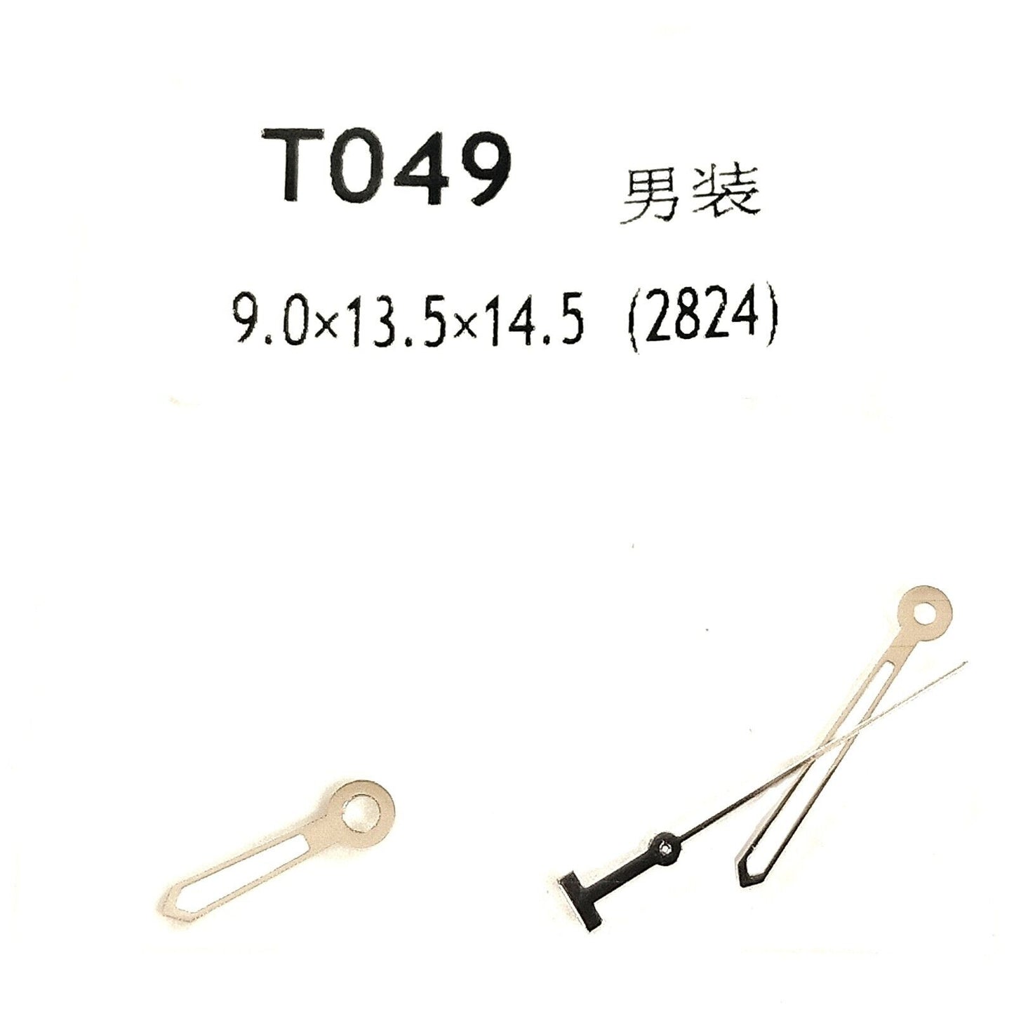 Watch Hands For Tissot Silver Fits to Caliber 2824,2836,2834 and 2892 - Universal Jewelers & Watch Tools Inc.