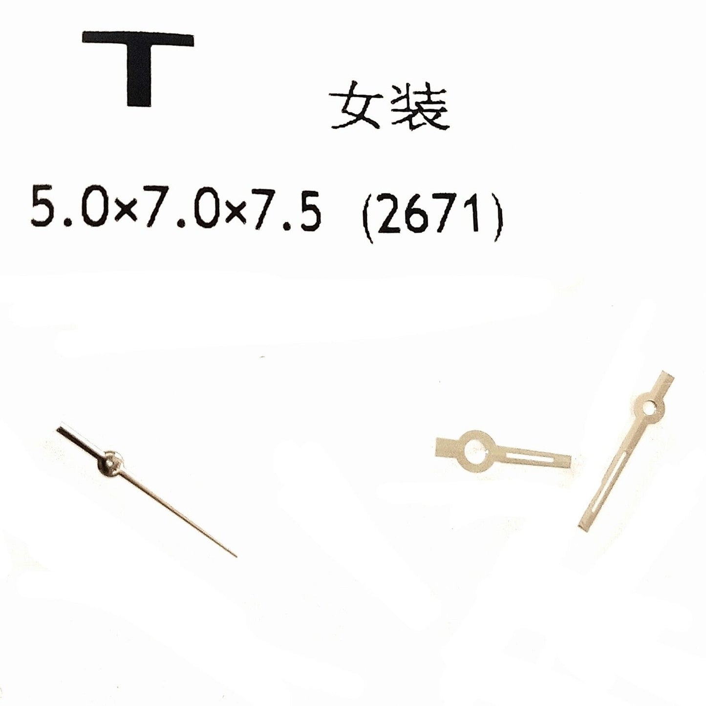 Watch Hands For Tissot Silver Fits to Caliber 2671 - Universal Jewelers & Watch Tools Inc.