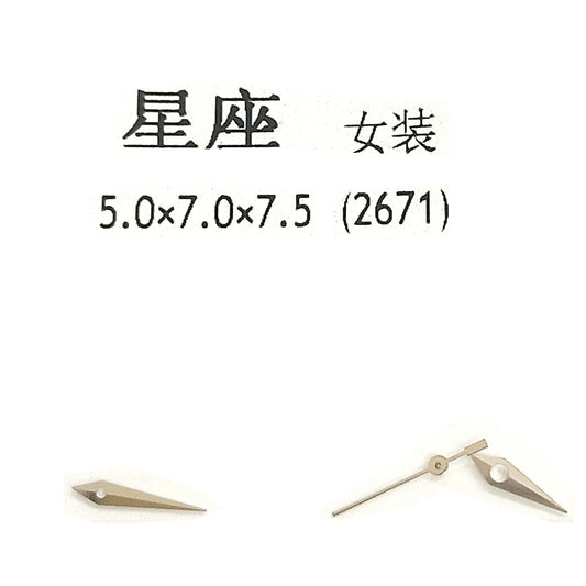 Watch Hands Silver Fits to Caliber 2671,955,956 and FO6 series - Universal Jewelers & Watch Tools Inc.