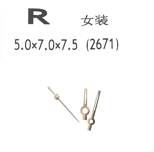 Watch Hands Silver with White Fits to Caliber 2671 - Universal Jewelers & Watch Tools Inc.