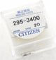Citizen Watch Capacitor 295 - 3400, 1 Pack 1 Eco Drive Capacitor Original, Available for Bulk Order - Universal Jewelers & Watch Tools Inc.