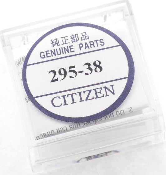 Citizen Watch Capacitor 295 - 3800, 1 Pack 1 Eco Drive Capacitor Original, Available for Bulk Order - Universal Jewelers & Watch Tools Inc.