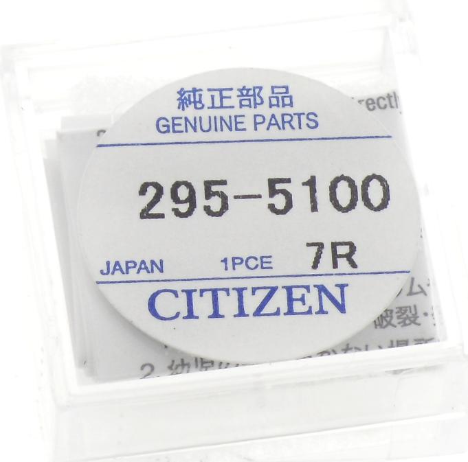 Citizen Watch Eco Drive Capacitor 295-5100, 1 Pack 1 Original,