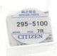 Citizen Watch Capacitor 295 - 5100, 1 Pack 1 Eco Drive Capacitor Original, - Universal Jewelers & Watch Tools Inc.