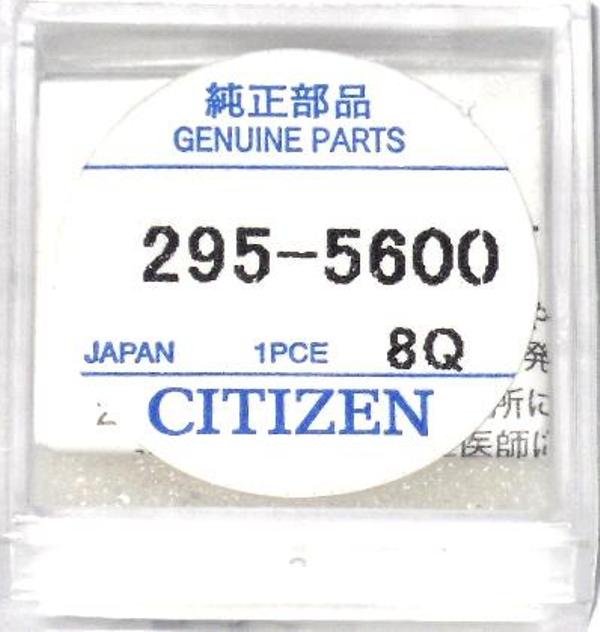 Citizen Watch Capacitor 295 - 5600, 1 Pack 1 Eco Drive Capacitor Original, - Universal Jewelers & Watch Tools Inc.