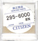 Citizen Watch Capacitor 295 - 6000, 1 Pack 1 Eco Drive Capacitor Original, Available for Bulk Order - Universal Jewelers & Watch Tools Inc.