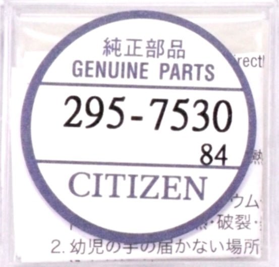 Citizen Watch Capacitor 295 - 7530, 1 Pack 1 Eco Drive - Universal Jewelers & Watch Tools Inc.