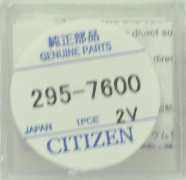 Citizen Watch Capacitor 295 - 7600, 1 Pack 1 Eco Drive Capacitor Original, Available for Bulk Order - Universal Jewelers & Watch Tools Inc.