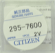 Citizen Watch Capacitor 295 - 7600, 1 Pack 1 Eco Drive Capacitor Original, Available for Bulk Order - Universal Jewelers & Watch Tools Inc.