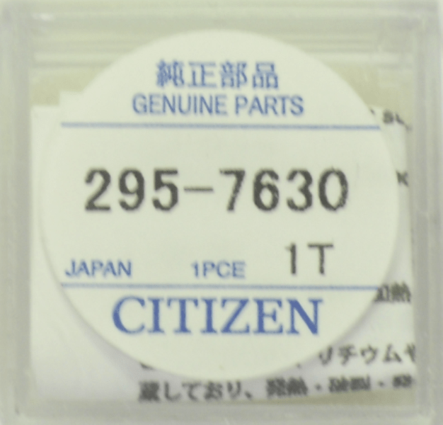 Citizen Watch Capacitor 295 7630 1 Pack 1 Capacitor Original, Available for Bulk Order - Universal Jewelers & Watch Tools Inc.
