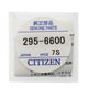 CITIZEN 295-67 Eco Drive Capacitor 295-67 (MT416)