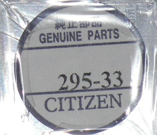 Citizen Watch Capacitor 295 3300, 621 Fit Eco Drive 8511A, 8512A 8515A, 8626A