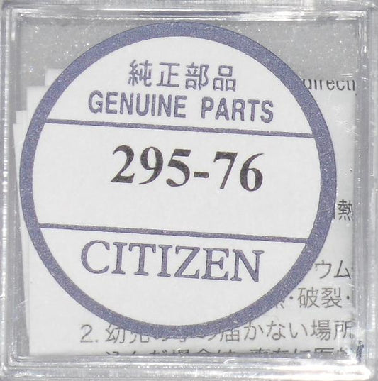 Citizen Watch Capacitor 295-76 for Eco-Drive Genuine Part 295-7600