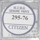 Citizen Watch Capacitor 295-76 for Eco-Drive Genuine Part 295-7600