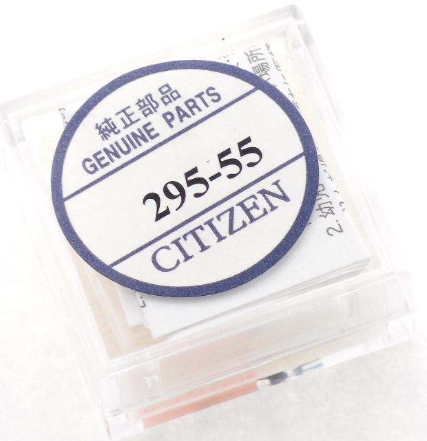 Citizen watch Capacitor 295 5500, MT621 Eco Drive 8510A, 8511A, 8512A, 8515