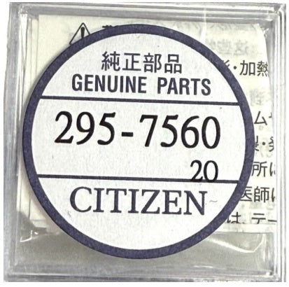 Citizen Capacitor ML2016 for U200  295-756 (295-7560) watches battery 3V