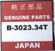 Seiko Watch Capacitor B 3023 34T Rechargeable Battery Brand New