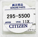 Citizen watch Capacitor 295 5500, MT621 Eco Drive 8510A, 8511A, 8512A, 8515