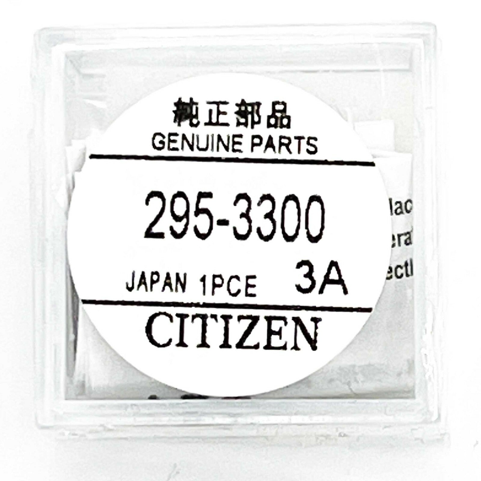 Citizen Watch Capacitor 295 3300, 621 Fit Eco Drive 8511A, 8512A  8515A, 8626A