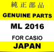 Rechargeable Solar Battery for Casio watch ML2016,Casio GSHOCK &More