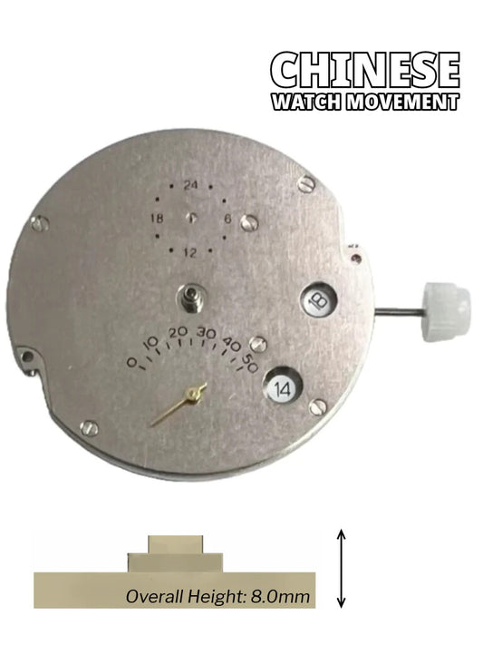 Chinese Automatic Mechanical Watch Movement DG3886 3H, 2 indicators