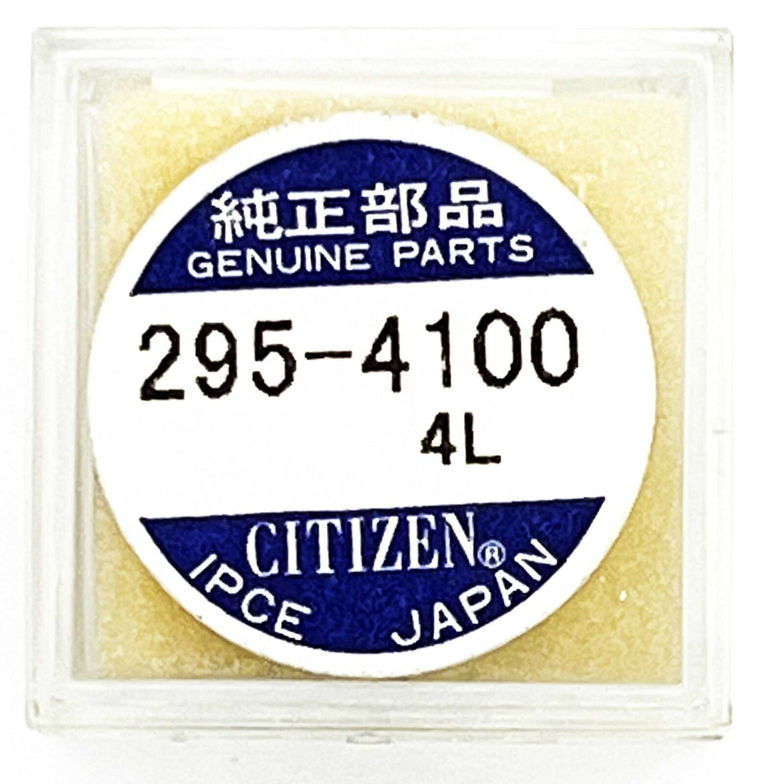 Citizen Watch Capacitor 295-4100, MT616 fit Eco Drive Calibers A310A, A315A