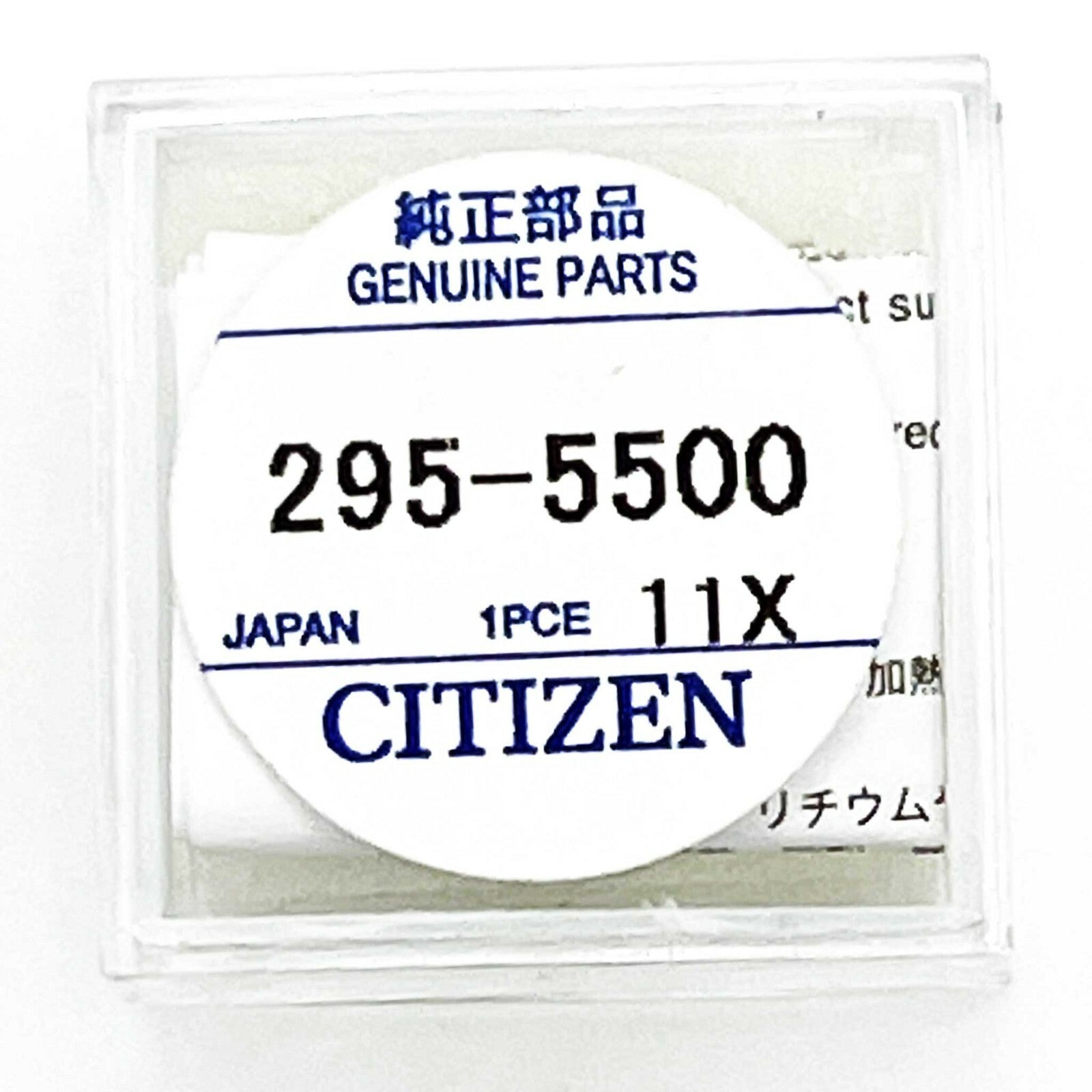 Citizen watch Capacitor 295 5500, MT621 Eco Drive 8510A, 8511A, 8512A, 8515