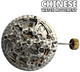 Multi-Function Automatic Watch Movement 2198, 3 HANDS ENGRAVED SKELETON