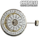 Chinese Automatic Watch Movement 2350, 3 HANDS, 3Eyes & DAY/DT