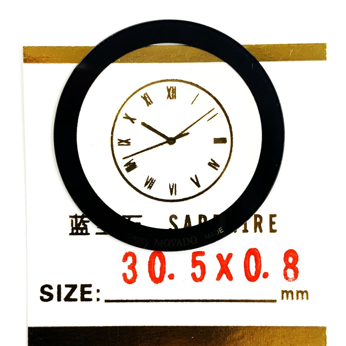 Sapphire Crystal Size 30.5 MM Thickness 0.8 fit Movado Watch Model 84.c6.882.2a