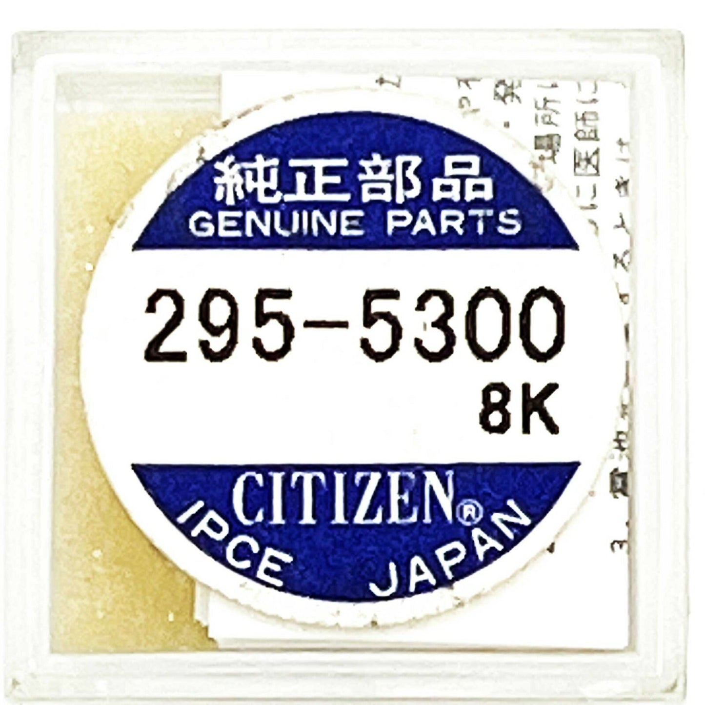 Citizen watch Capacitor 295-5300, MT920, fit Eco Drive Calibers (US2025) D600